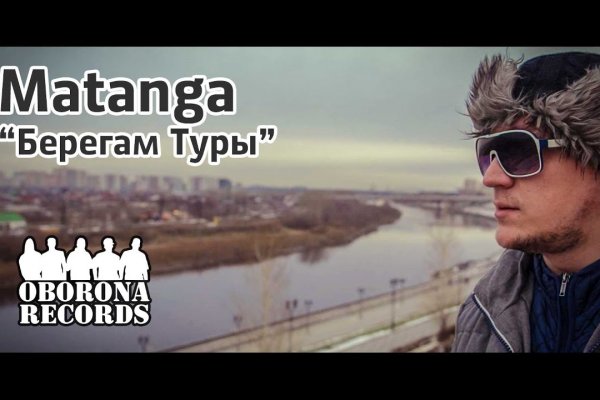Матанга оф сайт ссылка matanga6rudf3j4hww com