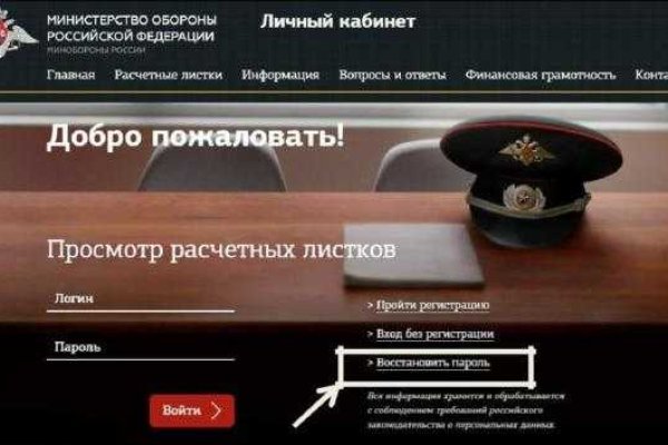Доступ к kraken через vpn