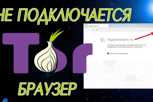 Kraken сайт зеркала