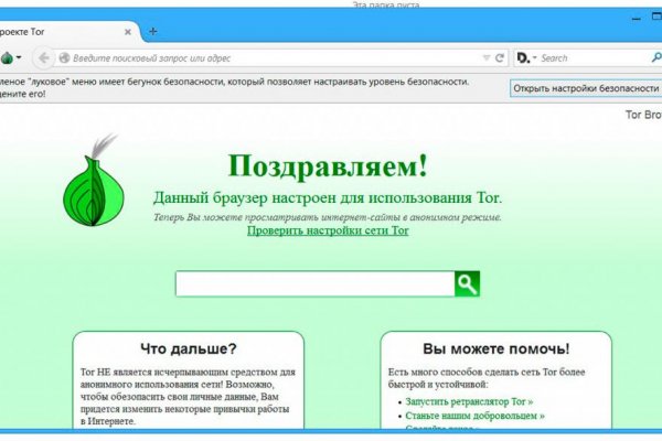 Мега ссылка онион настоящая megadmeovbj6ahqw3reuqu5gbg4meixha2js2in3ukymwkwjqqib6tqdonion com