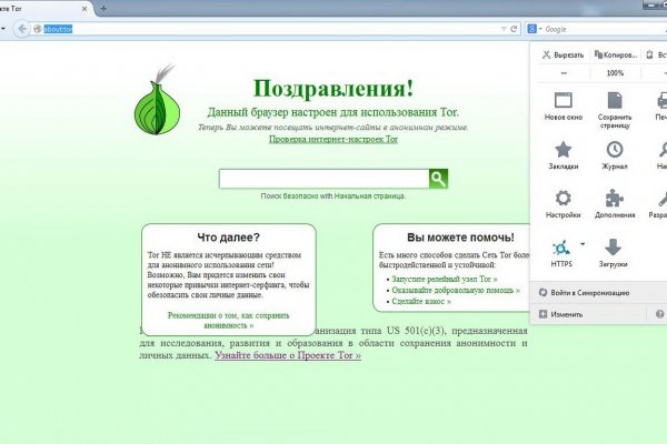 Зеркала mega официальные mega9webe