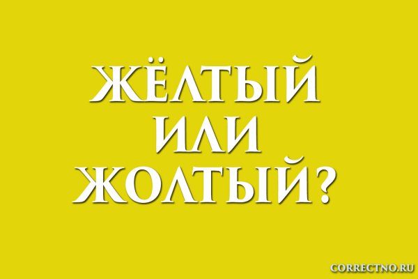 Кракен официальный сайт
