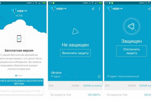 Mega зеркало рабочее тор