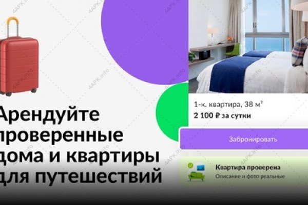 Кракен зеркало рабочее onion