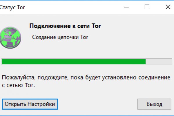 Кракен онион ссылка зеркало in.krmp.cc