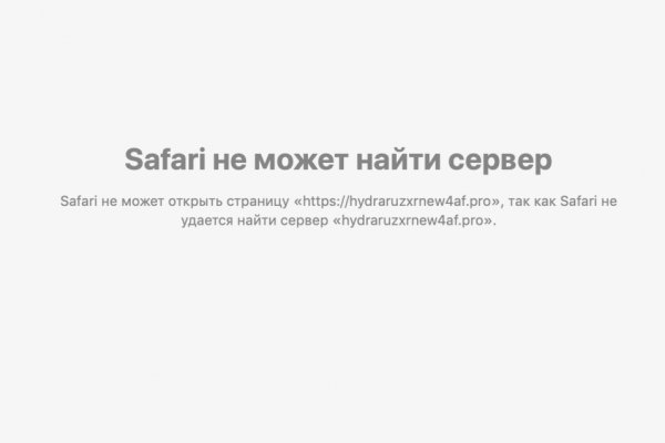 Браузер для сайта гидра