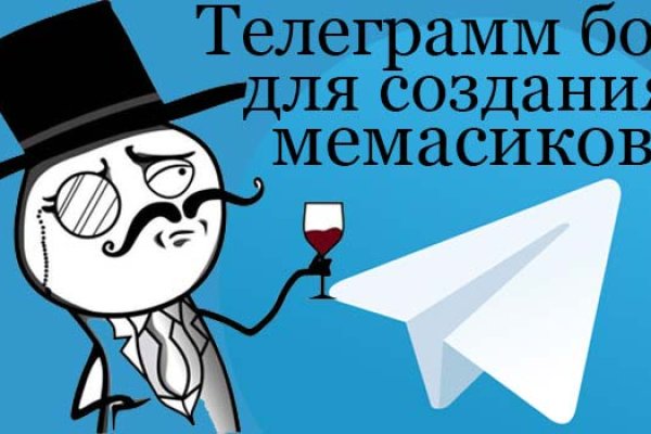 Кракен шоп даркнет