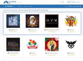 Мега вход ссылка онион mega4supports com