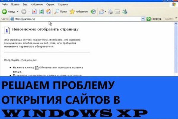 Как зайти на кракен без тора