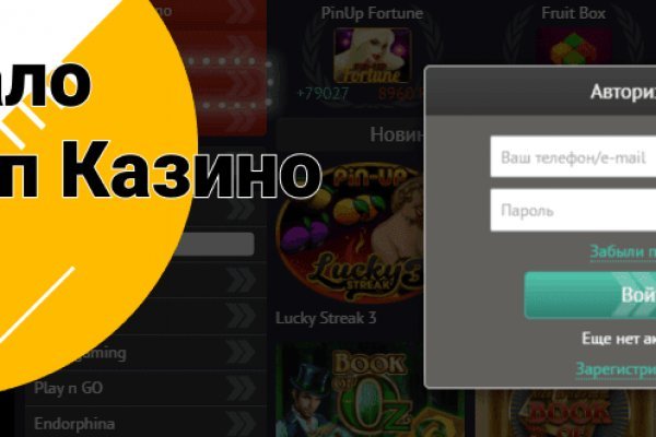 Ссылка на kraken торговая площадка