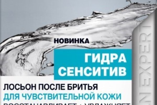 Кракен без тор