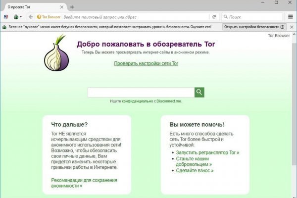 Кракен сайт покупок
