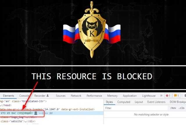 Гидра анион тор