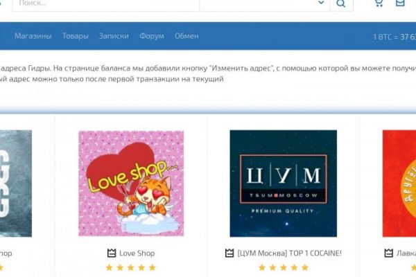 Гидра сайт официальный тор