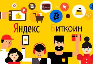 Кракен сайт как выглядит