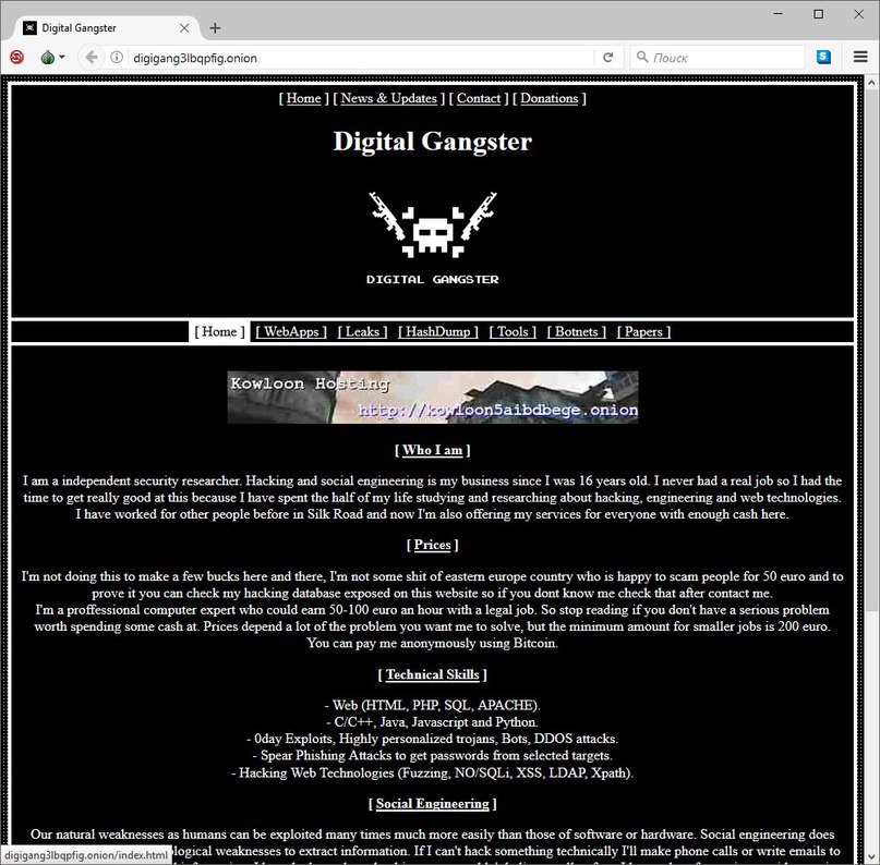 Как правильно зайти в kraken