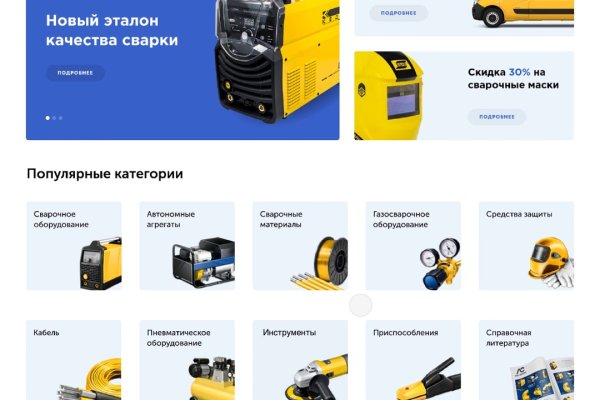 Вход на кракен зеркало