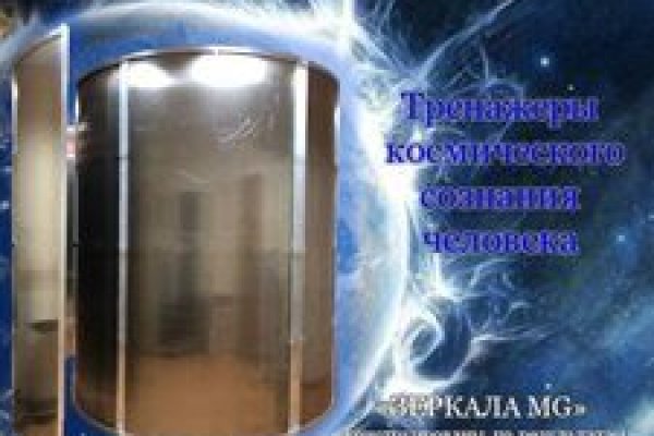 Гидра википедия даркнет
