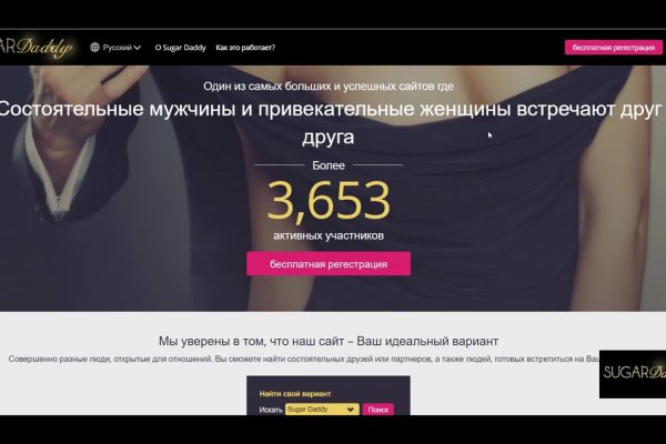 Kraken зеркало даркнет