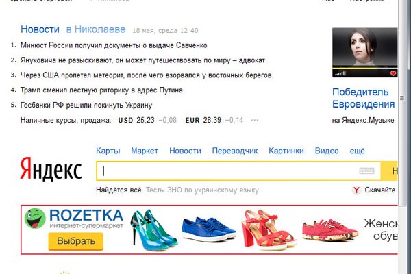 Нарко сайт кракен