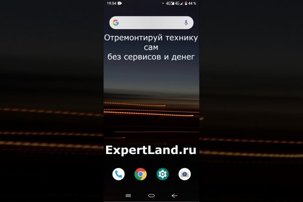 Как восстановить пароль кракен